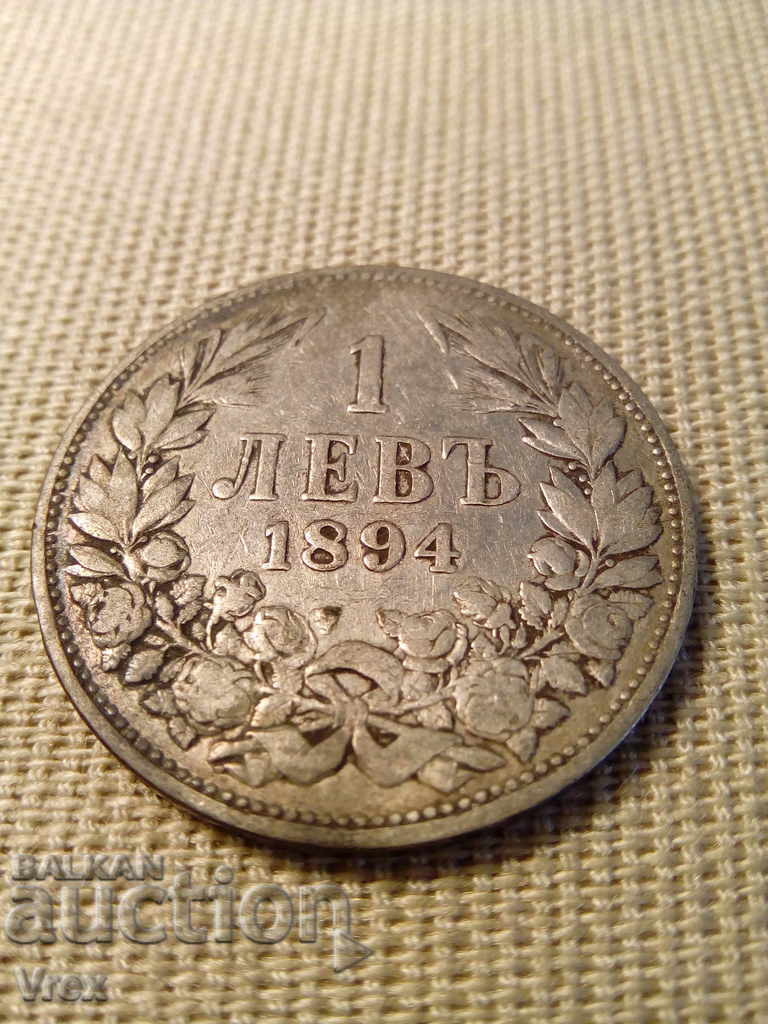 1 λεβ 1894 - 1 - 5 1 λεβ 1894 - 1 - 5