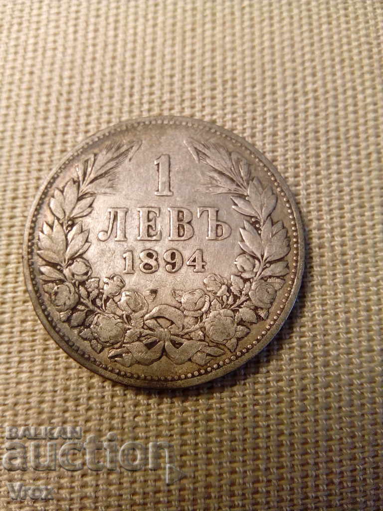 1 λεβ 1894 - 1 - 6 1 λεβ 1894 - 1 - 6
