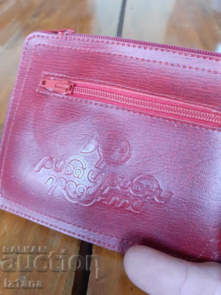 Old bag, Fish bag and Fish products with price 25.00 BGN | € 12.78 Old bag, Fish bag and Fish products with price 25.00 BGN | € 12.78