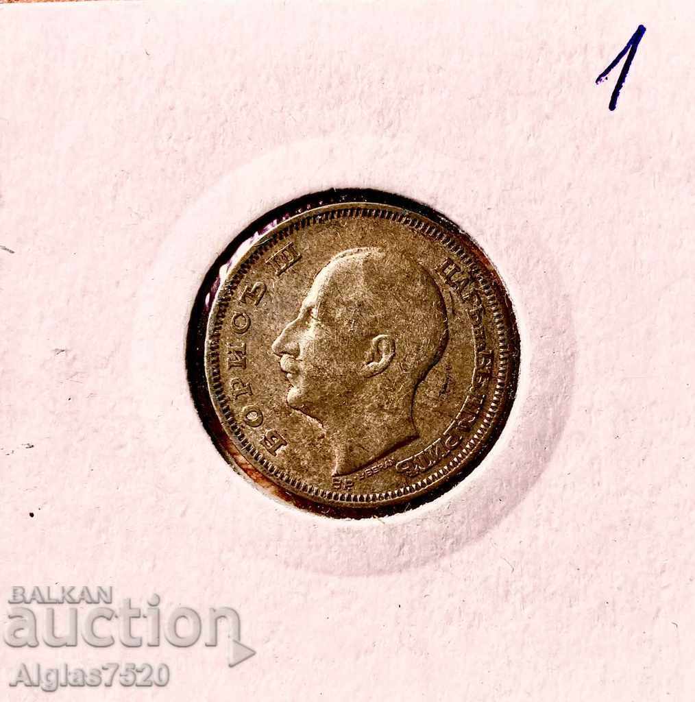 20lv1930 / silver / with price 10.00 BGN | € 5.11 20lv1930 / silver / with price 10.00 BGN | € 5.11