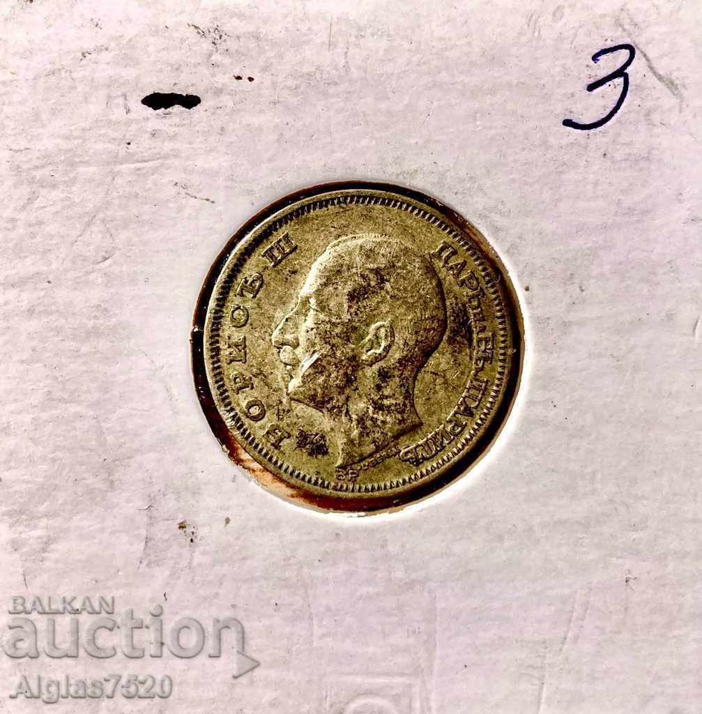 20lv1930 / silver / with price 14.80 BGN | € 7.57 20lv1930 / silver / with price 14.80 BGN | € 7.57