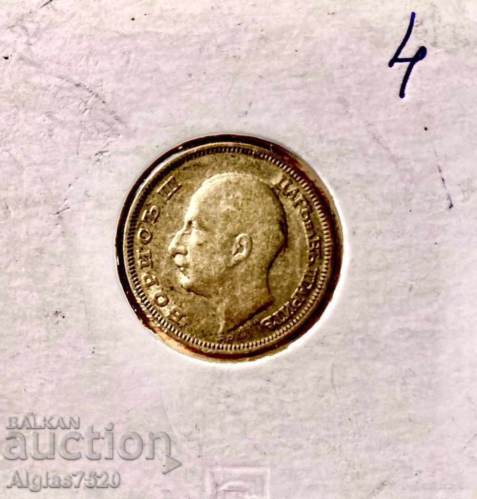 20lv1930 / silver / with price 10.00 BGN | € 5.11