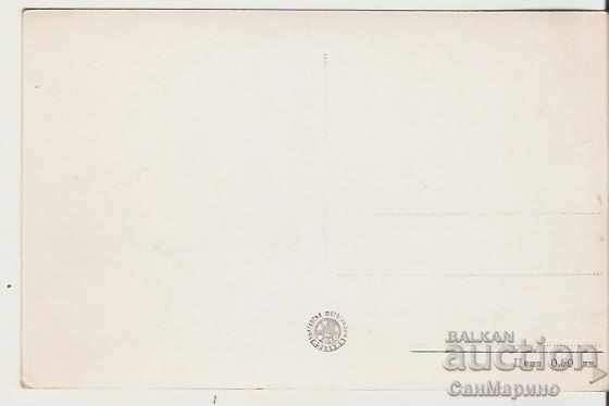 Card Bulgaria Velingrad Rest station of CSPS 13* with price 1.90 BGN | € 0.97 Card Bulgaria Velingrad Rest station of CSPS 13* with price 1.90 BGN | € 0.97