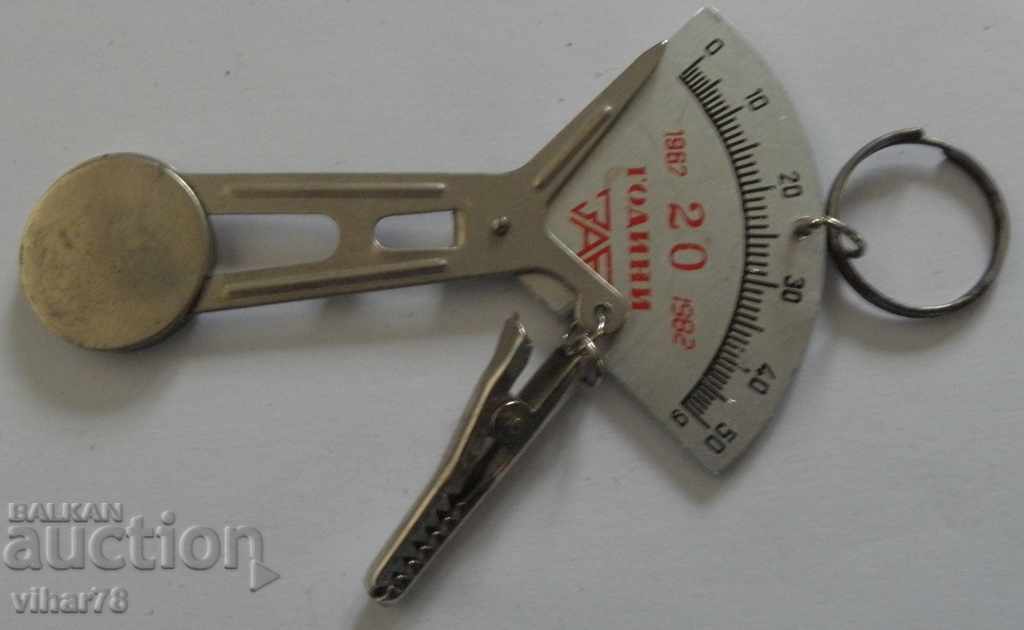 Old pocket scale - 5 Old pocket scale - 5