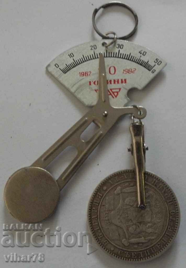 Old pocket scale