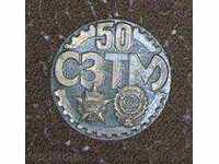 Badge - plaque "SZTM - 50 years"