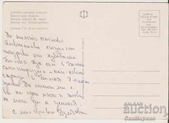 Map България Банкя Rest house 6 * with price 0.70 BGN | € 0.36 Map България Банкя Rest house 6 * with price 0.70 BGN | € 0.36