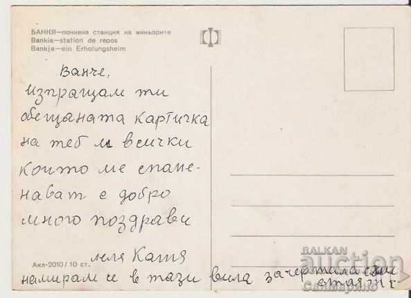 Card Bulgaria Bankya Miners' Holiday Station 1 * with price 0.70 BGN | € 0.36 Card Bulgaria Bankya Miners' Holiday Station 1 * with price 0.70 BGN | € 0.36