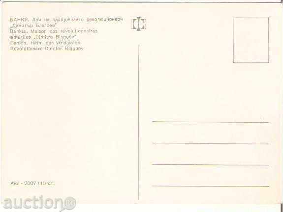 Card Bulgaria Bankya Home of the last revolutionaries "D.Blagoev1 * with price 0.80 BGN | € 0.41 Card Bulgaria Bankya Home of the last revolutionaries "D.Blagoev1 * with price 0.80 BGN | € 0.41
