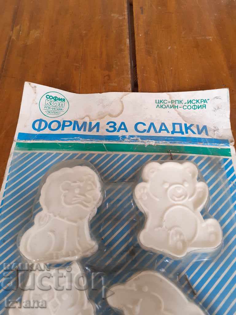 Old forms for sweets with price 25.00 BGN | € 12.78 Old forms for sweets with price 25.00 BGN | € 12.78