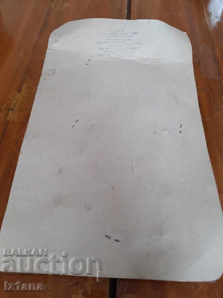 Old forms for sweets - 5 Old forms for sweets - 5