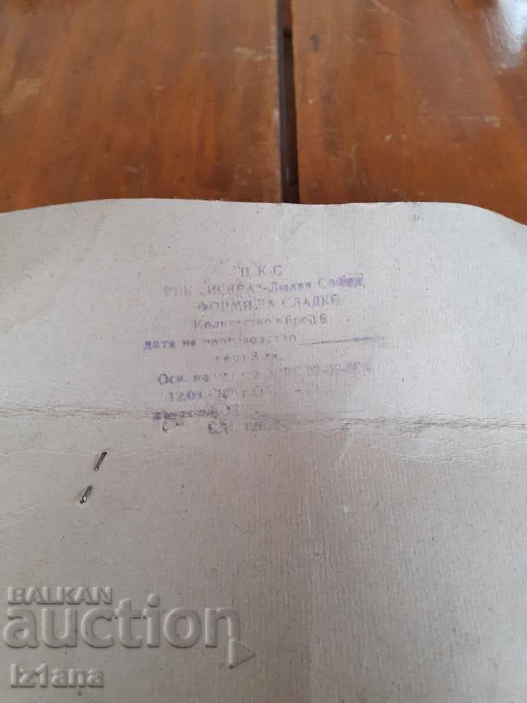 Old forms for sweets - 6 Old forms for sweets - 6