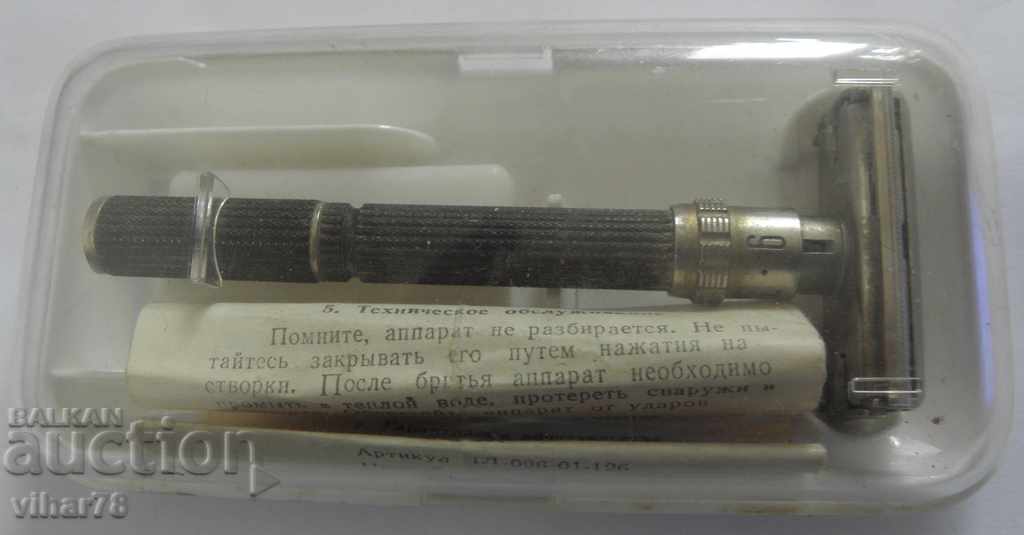 an old razor - 7 an old razor - 7