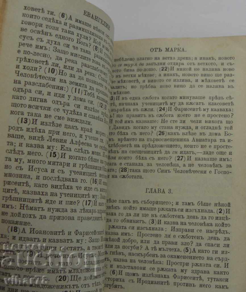 Δημοπρασία ΚΑΙΝΗ ΔΙΑΘΗΚΗ Δημοπρασία ΚΑΙΝΗ ΔΙΑΘΗΚΗ