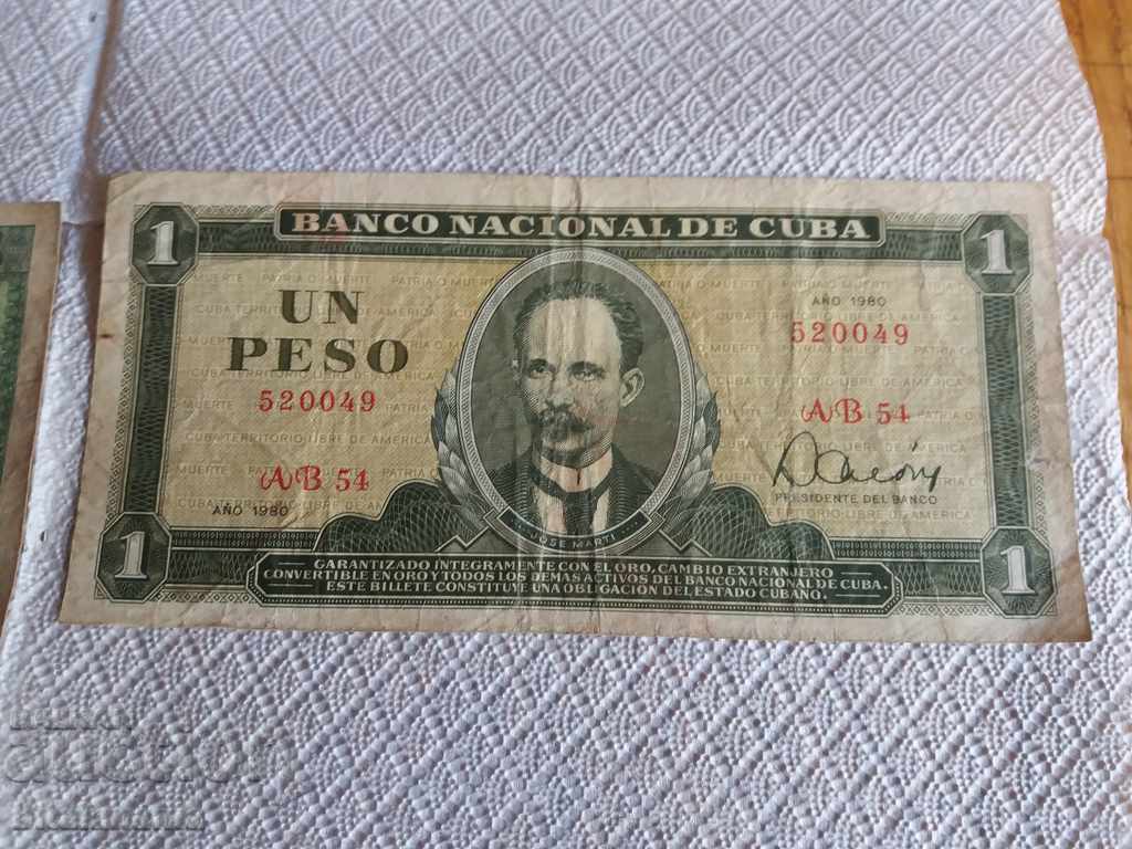 Cuba banknotes - read the terms of the auction with price 19.99 BGN | € 10.22