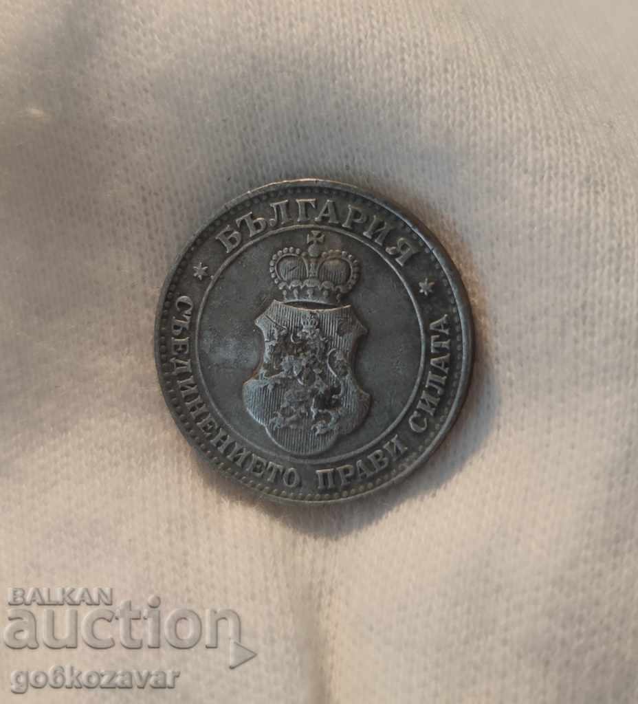 Bulgaria 20th century 1917 Zinc! For Collection! K#108 with price 21.00 BGN | € 10.74 Bulgaria 20th century 1917 Zinc! For Collection! K#108 with price 21.00 BGN | € 10.74