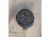 Bulgaria secolul XX 1917 Zinc! Pentru colectie! K#108