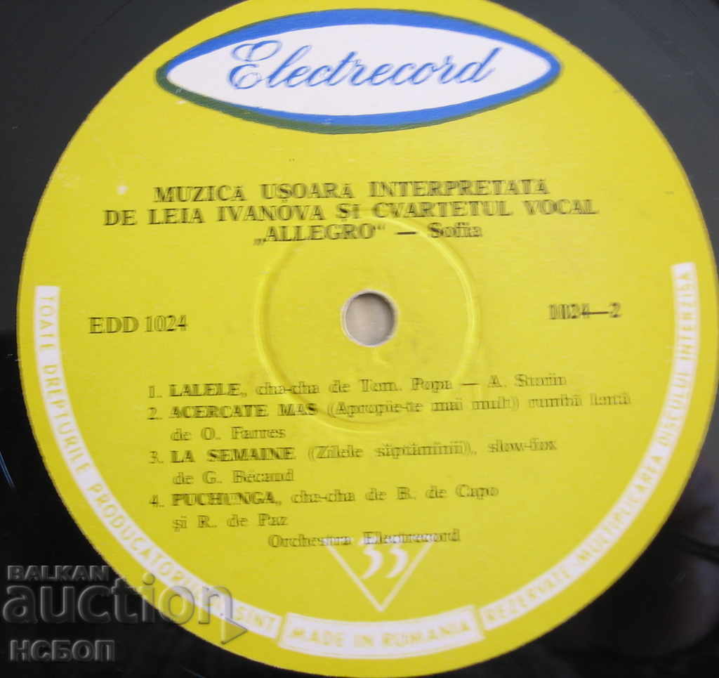Auction Performed by Leia/LEA Ivanova and Vocal Quartet "Allegro" - Sofia Auction Performed by Leia/LEA Ivanova and Vocal Quartet "Allegro" - Sofia