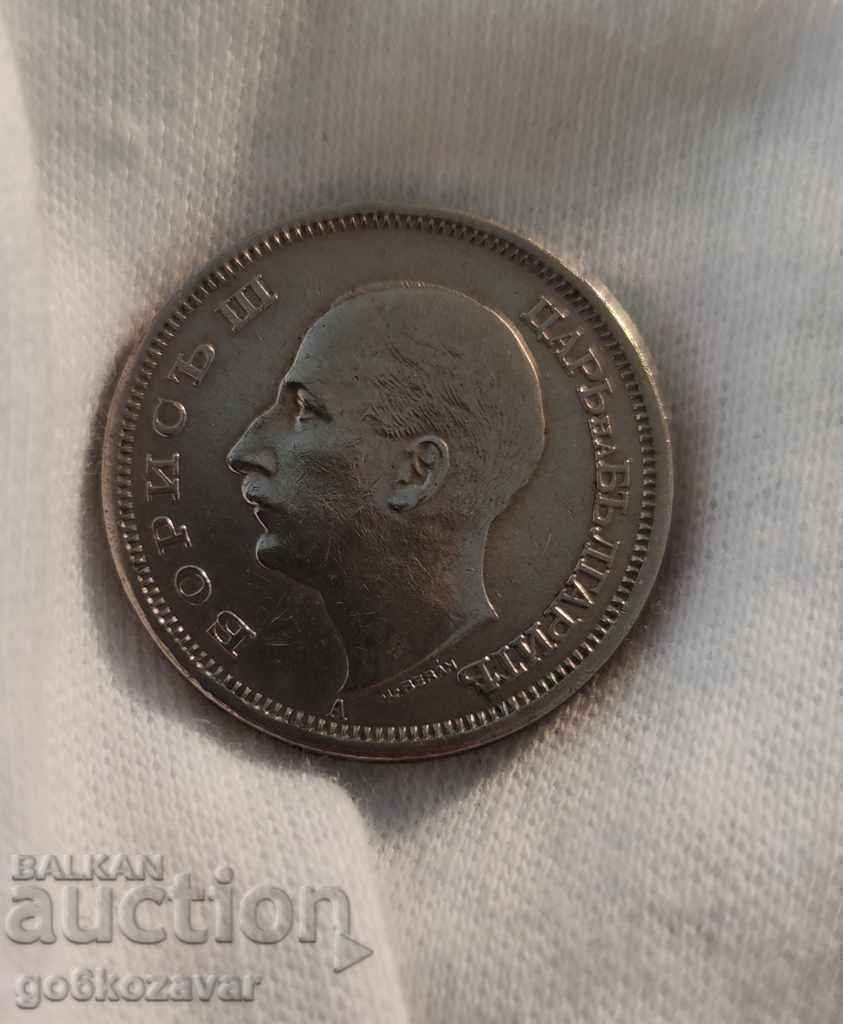 Bulgaria 50 BGN 1943 Top coin! K#111 with price 24.00 BGN | € 12.27