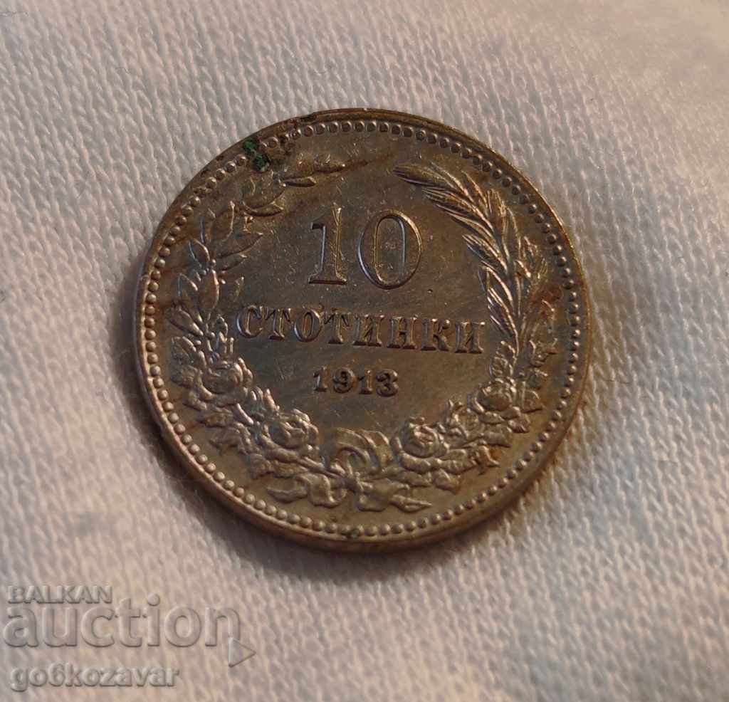 България 10 стотинки 1913г За колекция! К#113