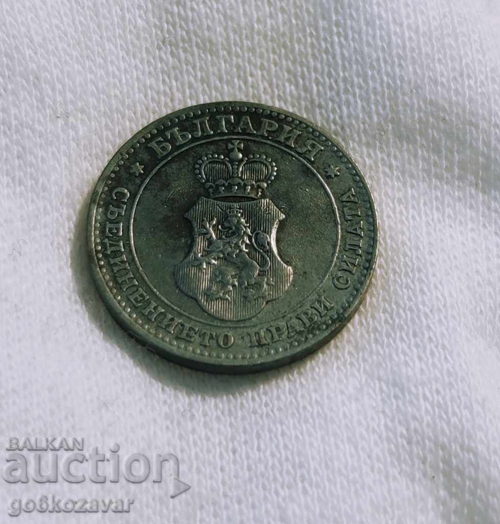 Bulgaria 10th century 1917 Zinc! For Collection! K#114 with price 24.00 BGN | € 12.27 Bulgaria 10th century 1917 Zinc! For Collection! K#114 with price 24.00 BGN | € 12.27