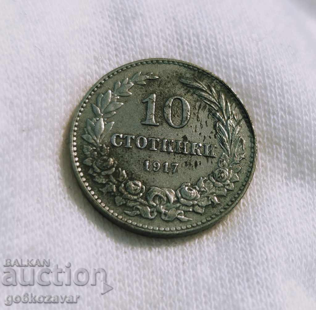 Βουλγαρία 10ος αιώνας 1917 Ψευδάργυρος! Για Συλλογή! Κ#114