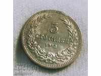 Bulgaria 5 cenți 1913 pentru colecție! K#115