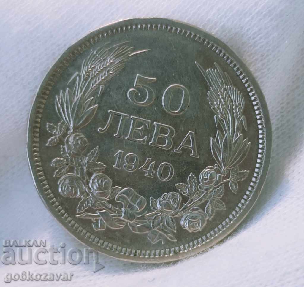 България 50лв 1940г Топ монета! К#116