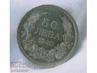 Bulgaria 50 BGN 1940 Top coin! K#116