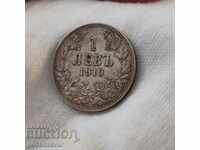 Βουλγαρία 1 λεβ 1910 ασήμι. Κ#118