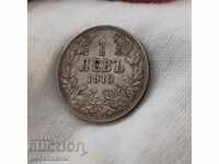 Bulgaria 1 lev 1910 silver. K#118