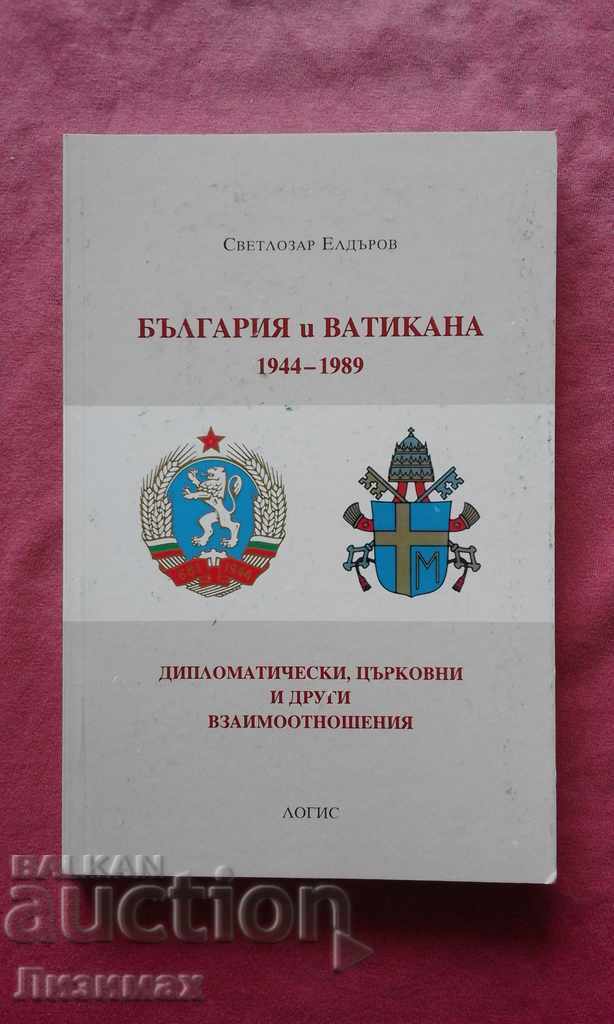 Svetlozar Eldarov - Bulgaria și Vaticanul 1944-1989