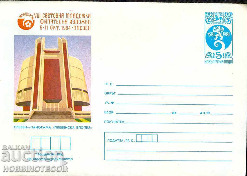 NOT USED MAIL ENVELOPE BETWEEN ML PHIL EXHIBITION PLEVEN 1984 5 pcs