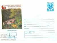 NOT USED MAIL ENVELOPE BETWEEN ML PHIL EXHIBITION PLEVEN 1984 5 pcs