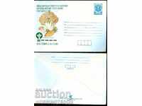 ΜΗ ΧΡΗΣΙΜΟΠΟΙΗΜΕΝΟΣ ΦΑΚΕΛΟΣ ΤΑΧΥΔΡΟΜΕΙΟΥ ΜΕΤΑΞΥ ΦΙΛΑΤΕΛΙΚΗΣ ΕΚΘΕΣΗΣ 1990 5 τεμ.