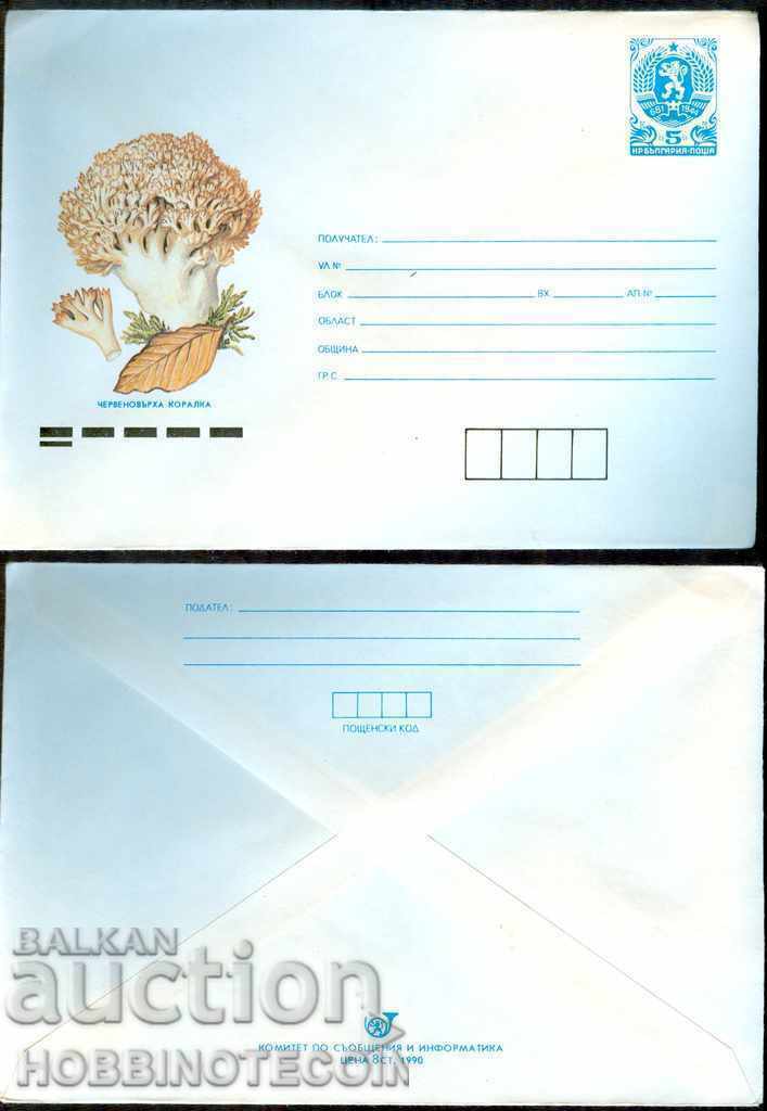 NOT USED MAIL ENVELOPE RED TOP CORAL MUSHROOM 1990 5 pcs