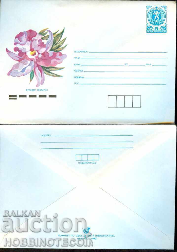 ΜΗ ΜΕΤΑΧΕΙΡΙΣΜΕΝΟΣ ΦΑΚΕΛΟΣ ΤΑΧΥΔΡΟΜΕΙΟΥ ΟΡΧΙΔΕΑ SOBRARIA FLOWERS 1990 5 τεμ.