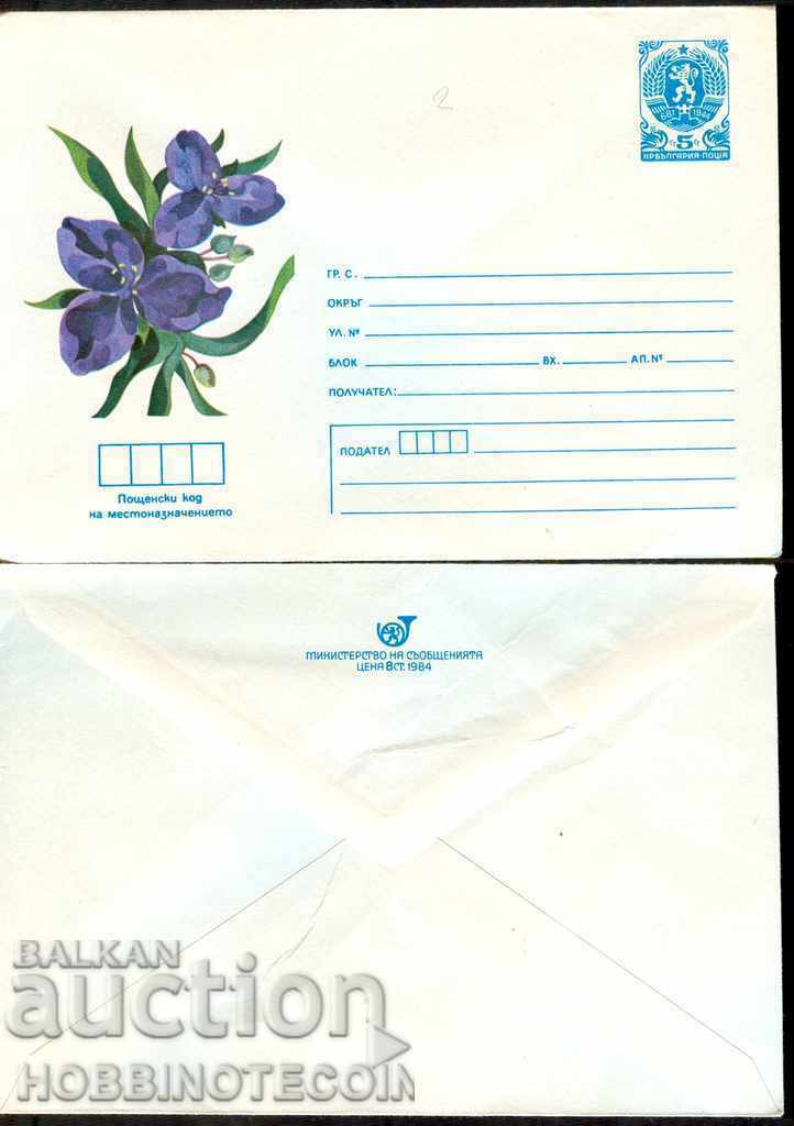 NOT USED MAIL ENVELOPE BLUE BLOSSOM FLOWERS 1984 5 pcs
