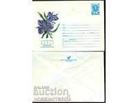 NOT USED MAIL ENVELOPE BLUE BLOSSOM FLOWERS 1984 5 pcs