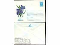 ΜΗ ΧΡΗΣΙΜΟΠΟΙΗΜΕΝΟΣ ΦΑΚΕΛΟΣ ΤΑΧΥΔΡΟΜΕΙΟΥ ΜΠΛΕ ΑΝΘΗ ΛΟΥΛΟΥΔΙΑ 1984 5 τεμ.