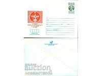 ΤΑΧΥΔΡΟΜΙΚΟΣ ΦΑΚΕΛΟΣ 75 ΧΡΟΝΩΝ ΜΕΤΑΦΟΡΙΚΗ ΕΝΩΣΗ 1983 5 τεμ.