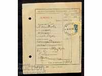 BULGARIA POSTAL RECORD INTERNATIONAL DOBRICH - 20.VI.1912