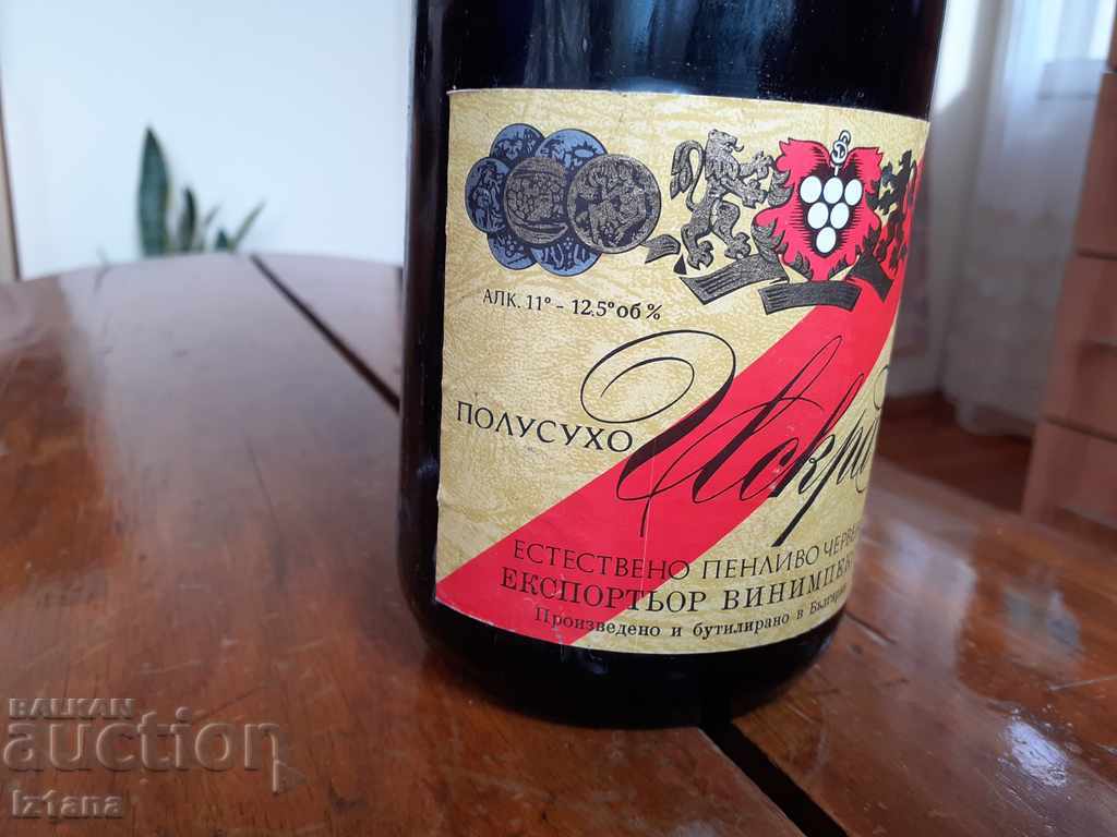 Стара бутилка шампанско Искра с цена 35.00 лв. | € 17.90 Стара бутилка шампанско Искра с цена 35.00 лв. | € 17.90