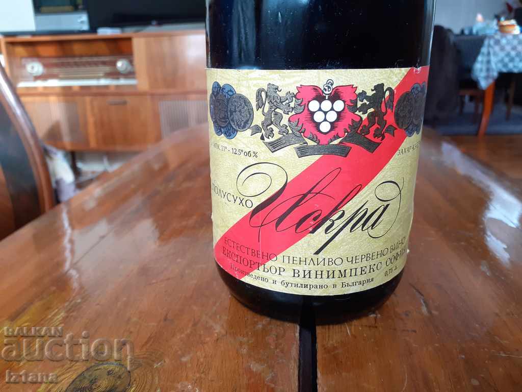 Аукцион Стара бутилка шампанско Искра Аукцион Стара бутилка шампанско Искра