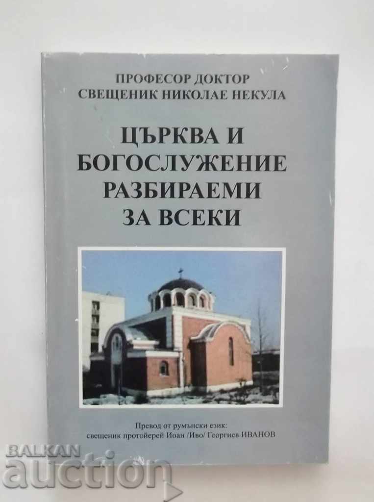 Εκκλησία και λατρεία κατανοητή σε όλους - Nicolae Necula
