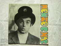 VHA 1485 - Children's Vocal Ensemble Sing With Us