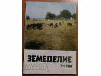 "AGRICULTURE" LIST - NUMBER 7,1988