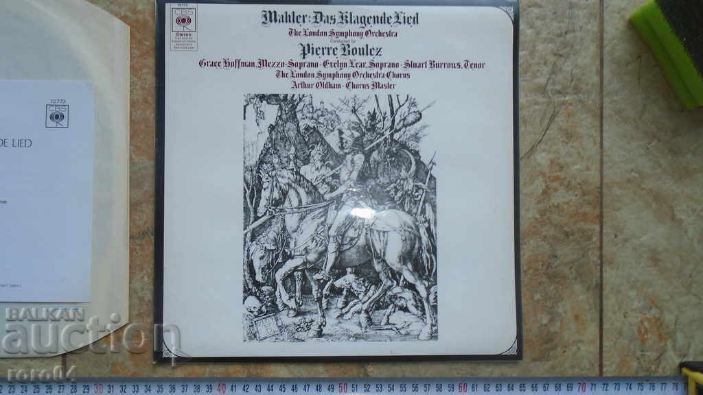 Mahler - Das Klagende Lied with price 19.99 BGN | € 10.22 Mahler - Das Klagende Lied with price 19.99 BGN | € 10.22