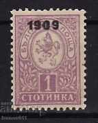 BULGARIA - OVERPRINTS - 1 st. 1909 - KBM № 75 * / MH