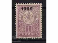BULGARIA - OVERPRINTS - 1 st. 1909 - KBM № 75 * / MH
